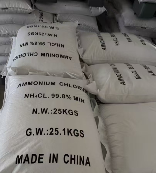 山东工业氯化铵